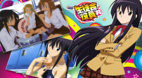 Seitokai Yakuindomo*